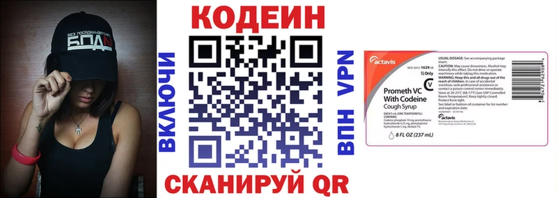 Купить  Дербент  Кодеиновый сироп Lean напиток Lean (лин) 
