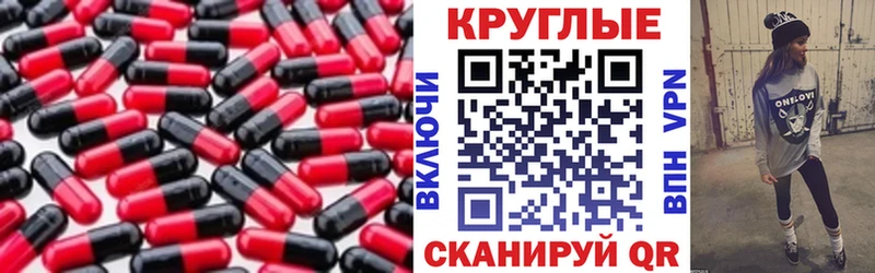 Купить где  Дербент  ЭКСТАЗИ 280 MDMA 