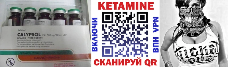 КЕТАМИН VHQ  Купить закладки  Дербент 