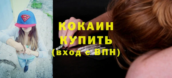 не бодяженный Кинешма