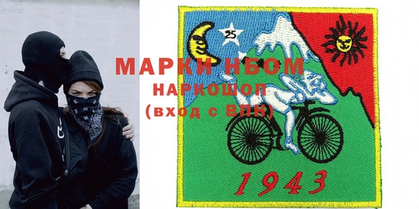 не бодяженный Кинешма