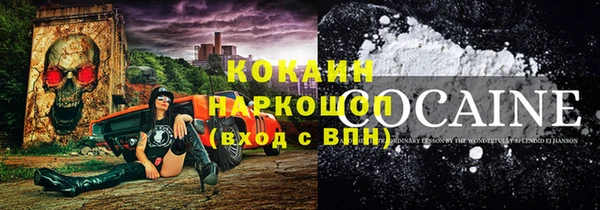 герыч Киренск