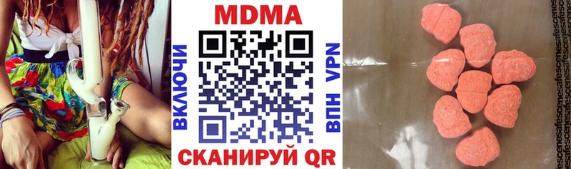Купить где  Дербент  МДМА кристаллы 