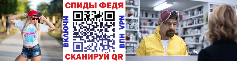 МЕТАМФЕТАМИН кристалл  Купить где  Дербент 