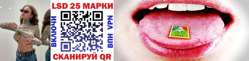 Марки N-bome 1,8мг  Купить  Дербент 